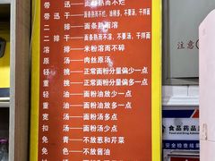 -肆姐面粉馆(坡子街店)