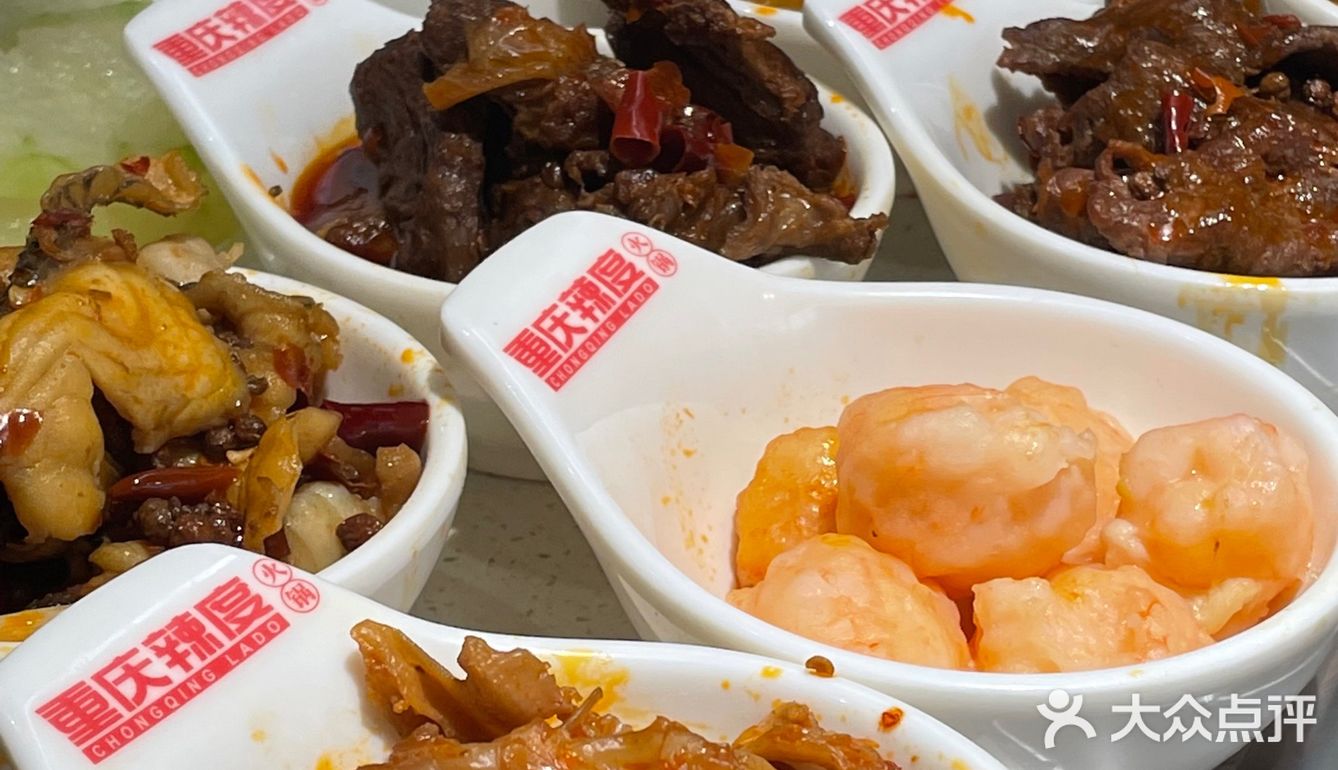 美食推荐｜重庆辣度火锅
