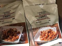 -MUJI无印良品(西单大悦城店)