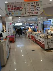 -孩子王(铁西万达店)