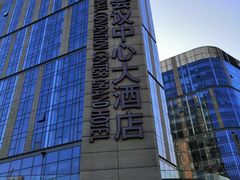 -国家会议中心大酒店