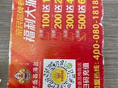 -老盛昌(梅陇店)