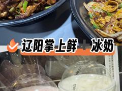 -掌上鲜(南顺城街店)