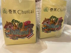 -春莱·老挝咖啡·泰式奶茶(钟楼店)