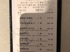 -逸道(益丰·外滩源店)
