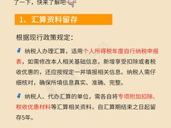 -企巴兔·注册公司代理记账