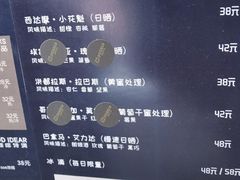 -PUZZLE COFFEE 拼图咖啡