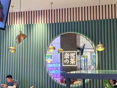 -奈雪的茶(佛山顺德美的悦然广场店)