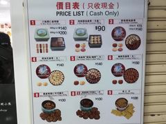 菜单-珍妮曲奇聪明小熊(尖沙咀店)