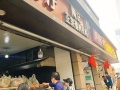 门面-陶记正宗德州扒鸡(科巷店)