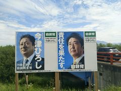 -富田农场