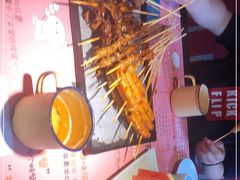 -寂寞的豆芽(龙泽路店)