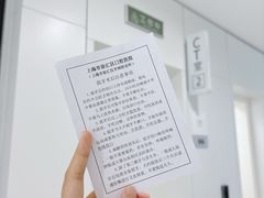 -上海市徐汇区口腔医院