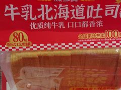 -味多美蛋糕(古城店)