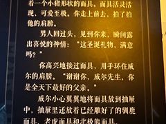 -谜·沉浸侦探剧本杀推理馆(静安店)