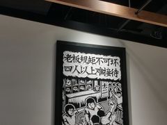 -新太二·鲜料川菜(万泰汇店)