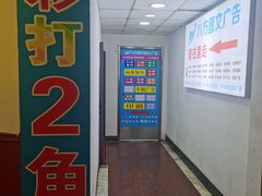 -八方图文广告工厂店