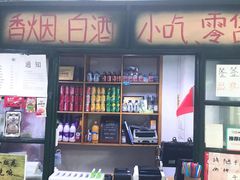 -马路边边·成都串串(翠柏路店)
