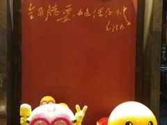 -全聚德(和平路店)