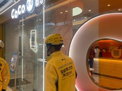 -CoCo都可(新城吾悦广场店)