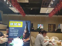 -和庆斋羊蝎子火锅·碳缸烧烤(顺义旗舰店)
