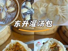 -东升灌浆包(辛庄街总店)