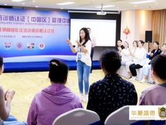 -华夏盛德·礼商书院