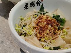 -老碗会·陕西手工面(燕南路店)
