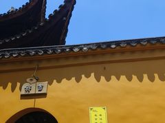 -西园戒幢律寺