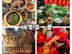 -吃饭皇帝大土家民族菜(正大广场店)
