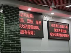 -南记食粥坊·宵夜大排档(莲花店)