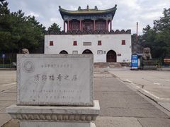 -须弥福寿之庙