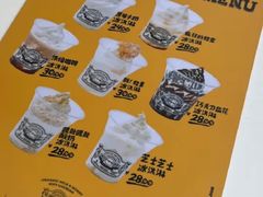 -OUR Bakery(三里屯太古里店)