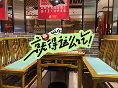 -永兴外婆桥(城中万达店)