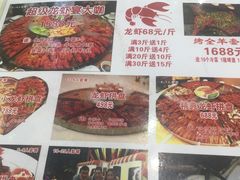 -盱眙小龙虾(天虹店)