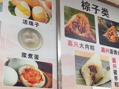 -阊门姚记豆浆(旧学前直营店)