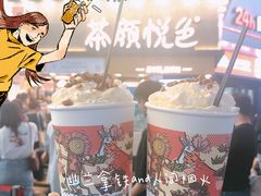 -茶颜悦色(雨花亭凯德二楼店)