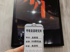 -呼吸沉浸式剧场(甘露园店)