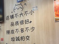 -東豫狼鲜货烧烤. 碳火烤鱼. 小龙虾(上海首店)