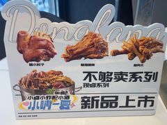 -东方饺子王(和平里店)