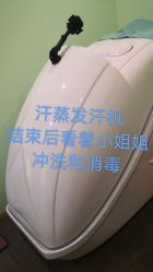 -倾润皮肤管理