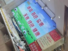 -清真·马家火锅美食城(镇江北路店)