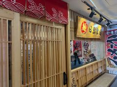 -日出拉面(望京店)