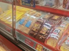 -味多美蛋糕(双合地铁店)
