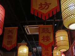 -醉秦川餐厅(吾悦广场店)