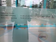 -尚泰清迈机场购物中心