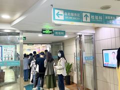 -广州仁爱天河医院体检中心