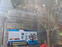 -楠柏弯休闲山庄(梨花溪店)