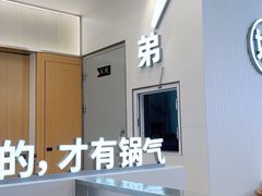-姐弟俩土豆粉(沈阳铁西万达店)