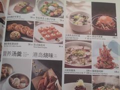 -大树餐厅(朝阳大悦城店)